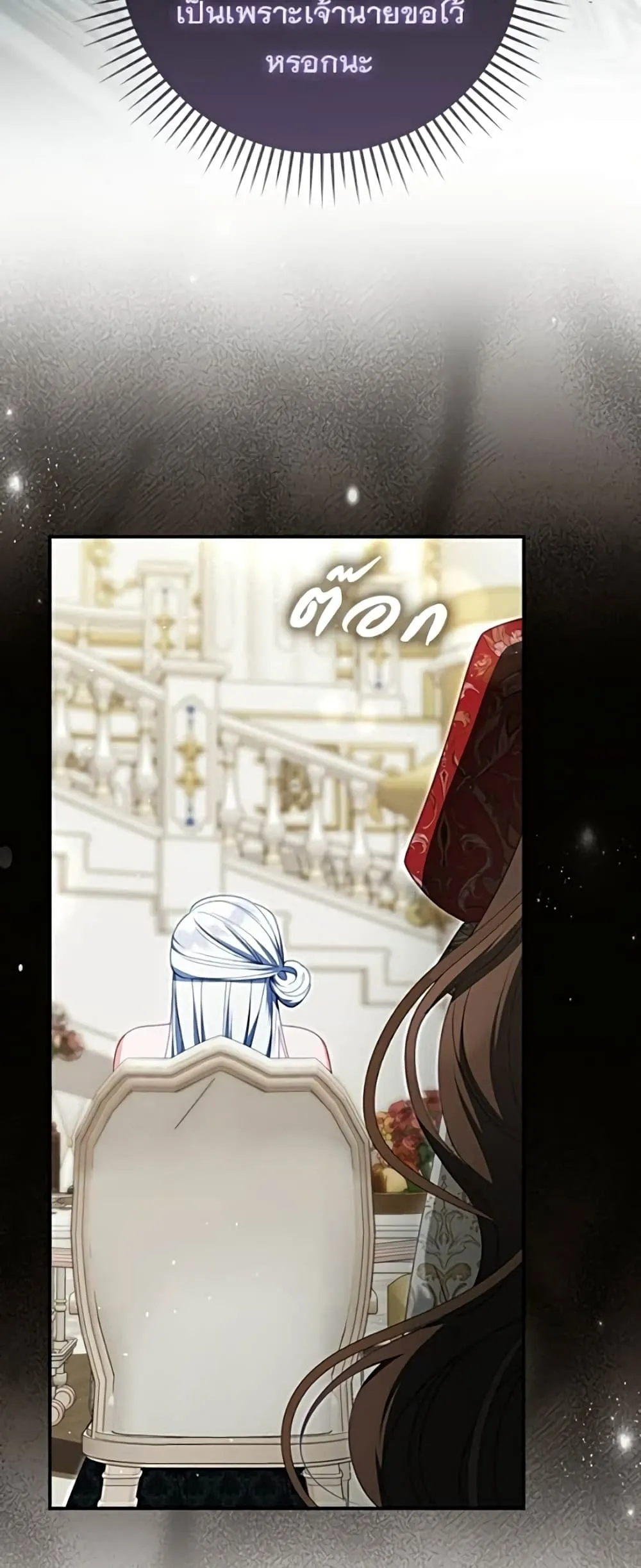 Manga-lc-com อ่านมังงะ อ่านการ์ตูน ออนไลน์ ฟรี Giselle the Unbreakable - นางเอกนอกบท ตอนที่ 1 2 3 4 5 6 7 8 9 10 11 12 13 14 ฟรี ไม่มีโฆษณา Manga-lc - อ่าน มังงะ อ่าน การ์ตูน ออนไลน์ อ่านมังงะ ฟรี