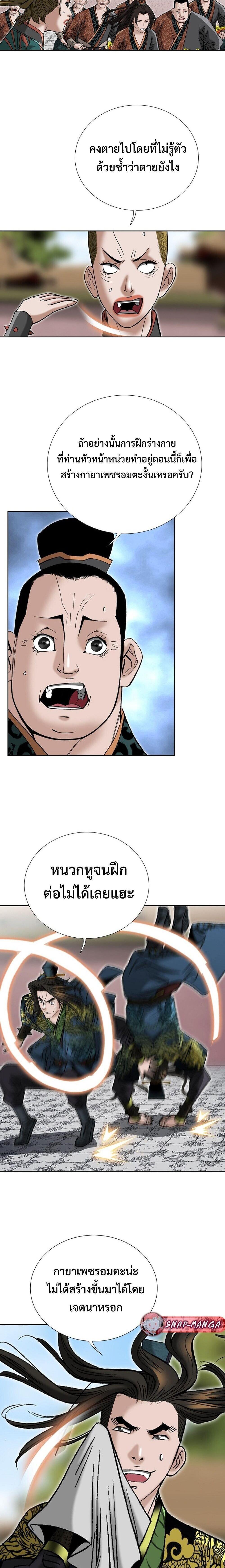 Manga-lc-com อ่านมังงะ อ่านการ์ตูน ออนไลน์ ฟรี Biography of a Novice Warrior ตอนที่ 1 2 3 4 5 6 7 8 9 10 11 12 13 14 ฟรี ไม่มีโฆษณา Manga-lc - อ่าน มังงะ อ่าน การ์ตูน ออนไลน์ อ่านมังงะ ฟรี