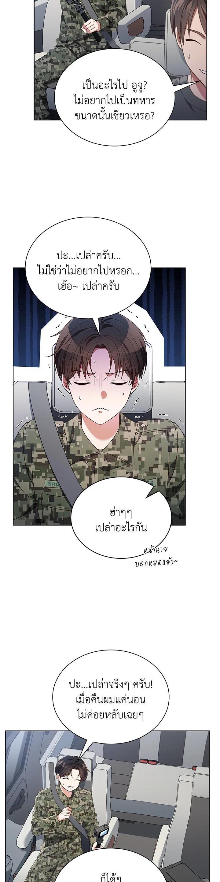 Manga-lc-com อ่านมังงะ อ่านการ์ตูน ออนไลน์ ฟรี In This Life, the Greatest Star in the Universe ตอนที่ 1 2 3 4 5 6 7 8 9 10 11 12 13 14 ฟรี ไม่มีโฆษณา Manga-lc - อ่าน มังงะ อ่าน การ์ตูน ออนไลน์ อ่านมังงะ ฟรี
