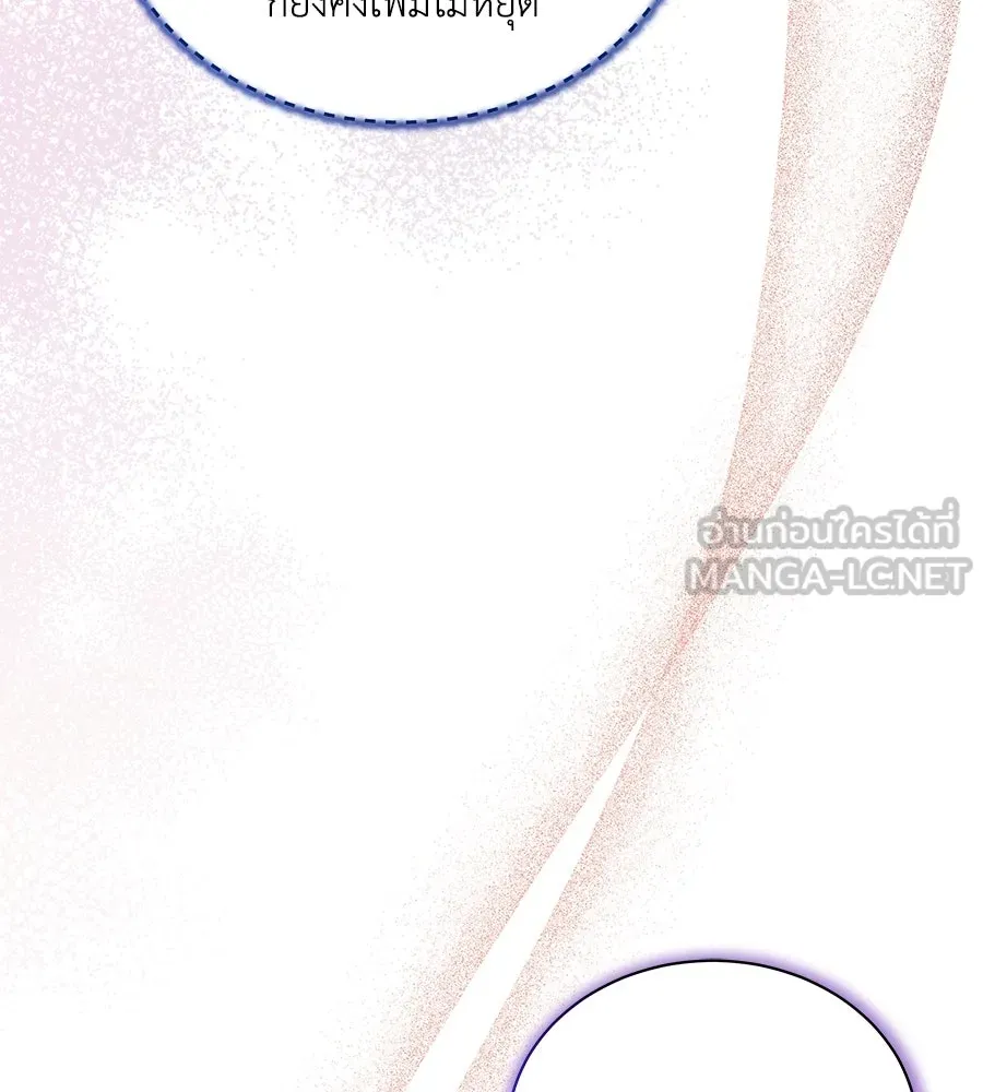 สัญญารักฉบับสุดท้าย ตอนที่ 11 รูปที่ 78