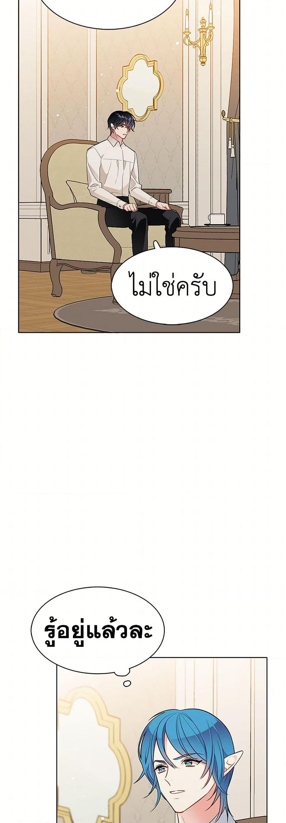 Manga-lc-com อ่านมังงะ อ่านการ์ตูน ออนไลน์ ฟรี The Detective Of Muiella ตอนที่ 1 2 3 4 5 6 7 8 9 10 11 12 13 14 ฟรี ไม่มีโฆษณา Manga-lc - อ่าน มังงะ อ่าน การ์ตูน ออนไลน์ อ่านมังงะ ฟรี