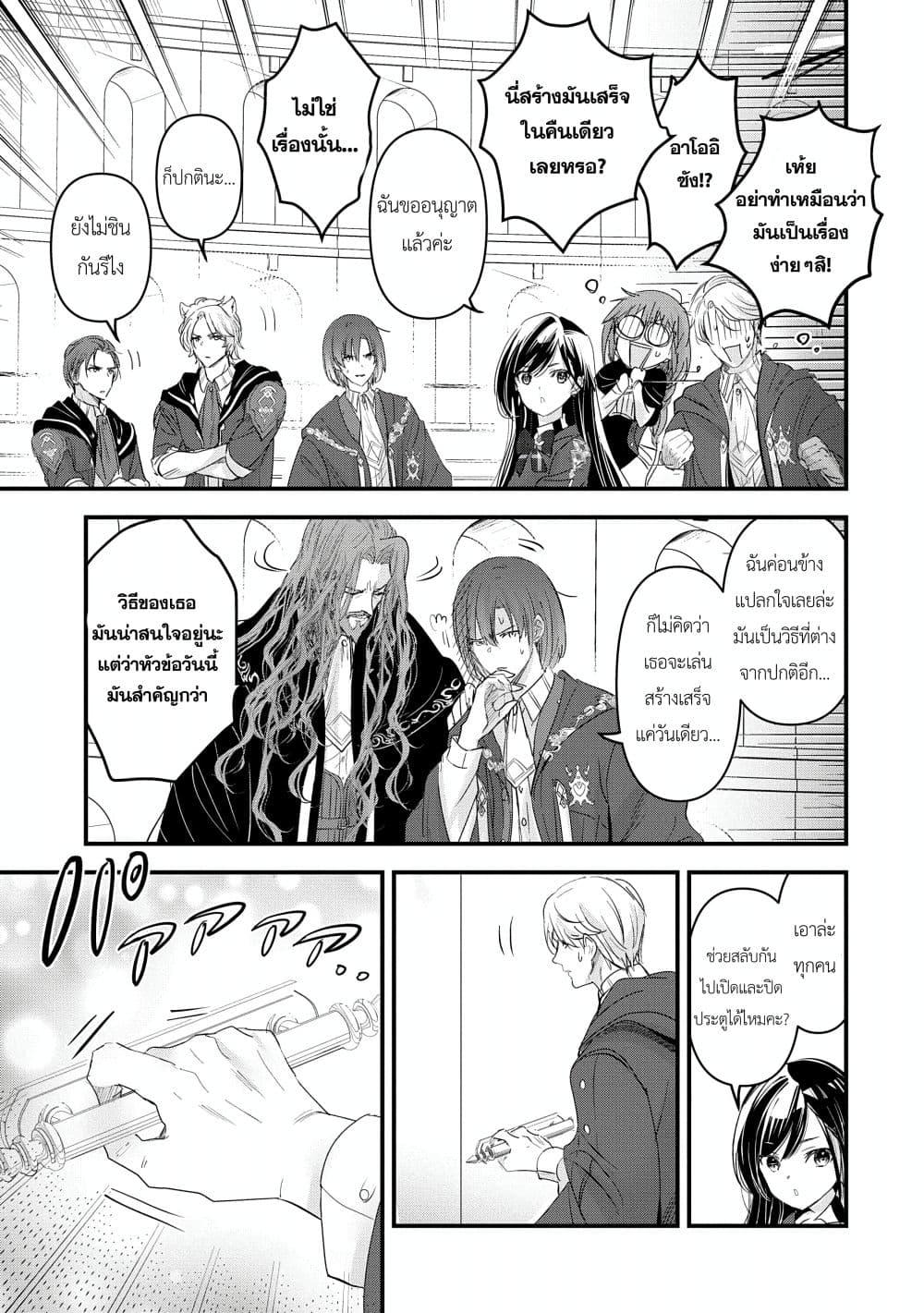 Manga-lc-com อ่านมังงะ อ่านการ์ตูน ออนไลน์ ฟรี I Was Transferred to Another World and Became a Teacher, but I’m Feared as a Witch Aoi-Sensei’s Academy Struggle Log ตอนที่ 1 2 3 4 5 6 7 8 9 10 11 12 13 14 ฟรี ไม่มีโฆษณา Manga-lc - อ่าน มังงะ อ่าน การ์ตูน ออนไลน์ อ่านมังงะ ฟรี