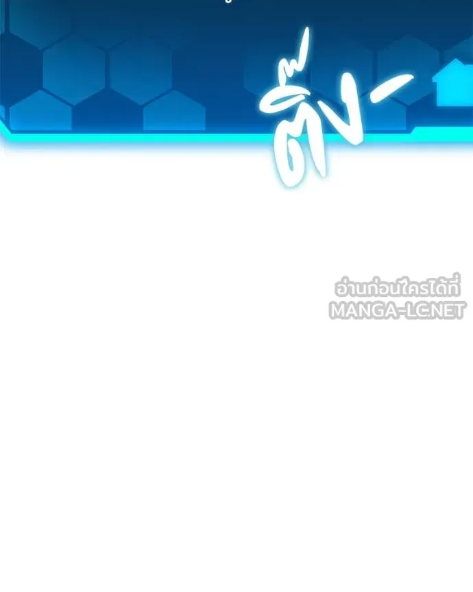 โทษที พื้นที่นี้ ตอนที่ 29 รูปที่ 190