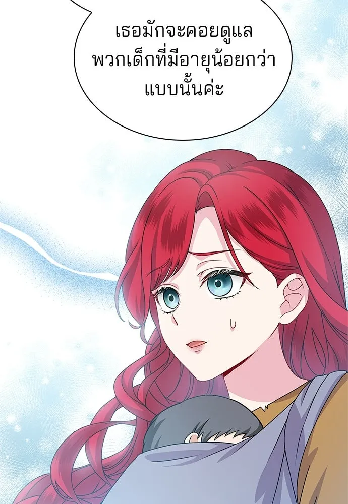 เวทฟื้นฟูได้ผลดีเกินไปแล้ว ตอนที่ 4 รูปที่ 82