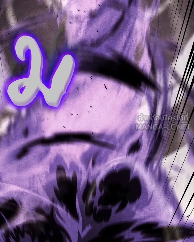 เกิดอีกทีเป็นว่าที่ประมุขลัทธิมาร ตอนที่ 54 รูปที่ 207