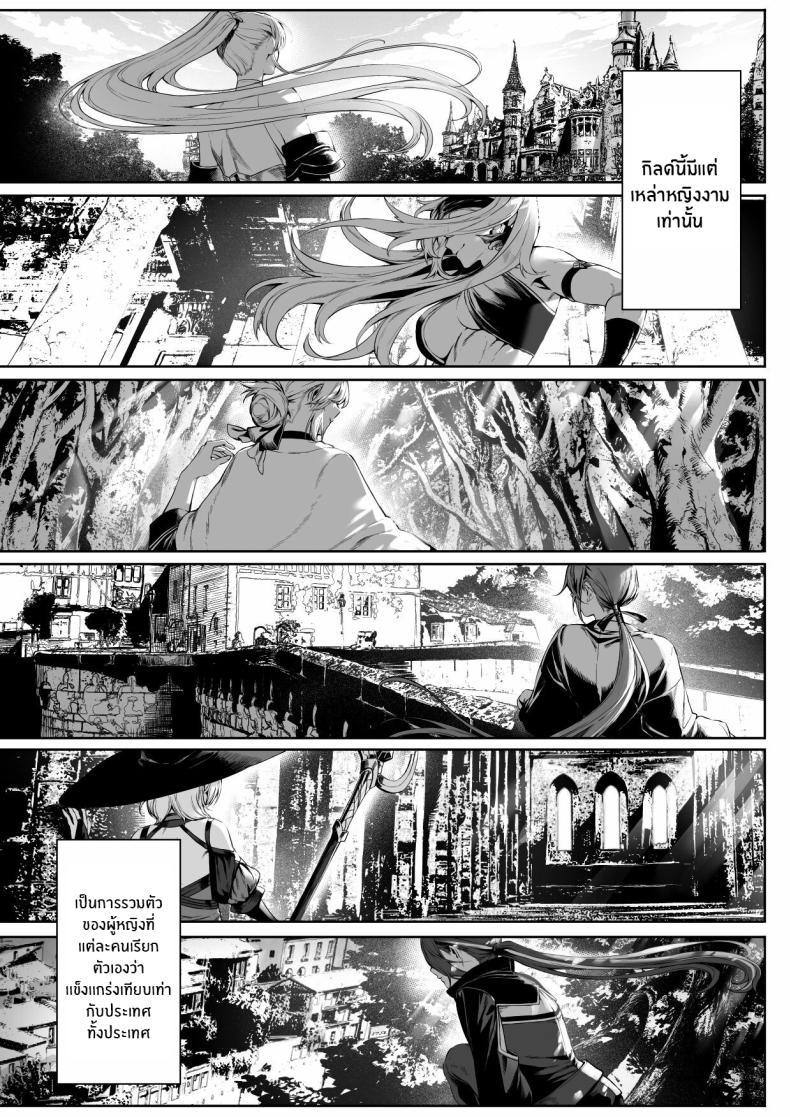 Doujin-Lc- อ่าน โดจิน มังฮวา เกาหลี ญี่ปุ่น จีน แปลไทย เรื่องราวของกิลด์วัลคีเรีย[Nekono Oyashiro (Mashu)] Ikusa Otome to Ikusa Goto! -Ikusa Otome Hen- ตอนที่ 1 2 3 4 5 6 7 8 9 10 11 12 13 14 ฟรี ไม่มีโฆษณา อ่าน โดจิน Manhwa เกาหลี ญี่ปุ่น จีน เรามีครบ คัดมาให้เน้นๆ โดจิน 18+ รับประกันความฟินโดย  Doujin Lc