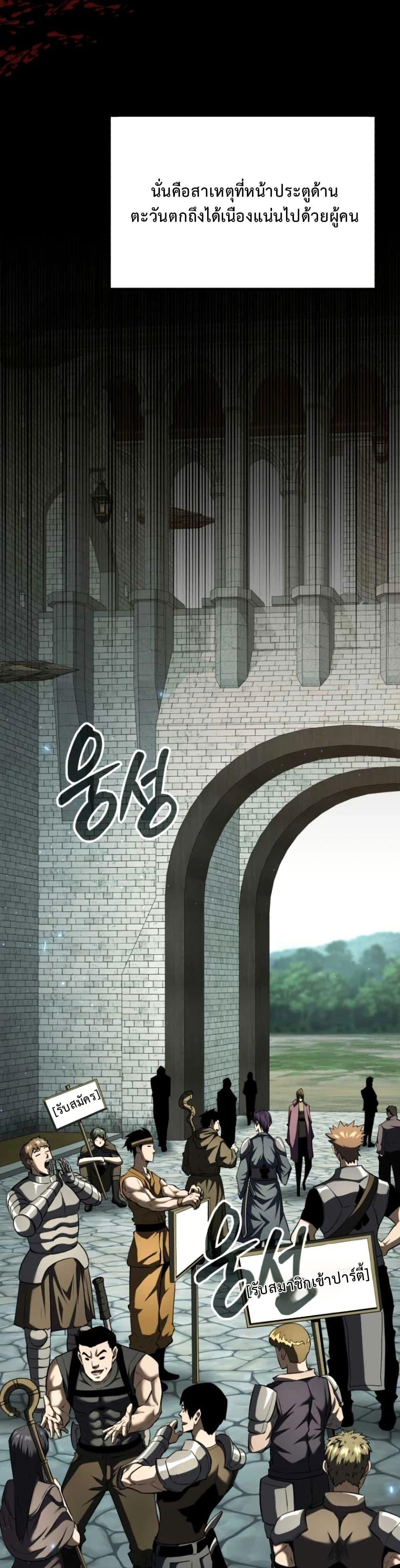 Manga-lc-com อ่านมังงะ อ่านการ์ตูน ออนไลน์ ฟรี The Return of the Unrivaled Genius Ranker ตอนที่ 1 2 3 4 5 6 7 8 9 10 11 12 13 14 ฟรี ไม่มีโฆษณา Manga-lc - อ่าน มังงะ อ่าน การ์ตูน ออนไลน์ อ่านมังงะ ฟรี