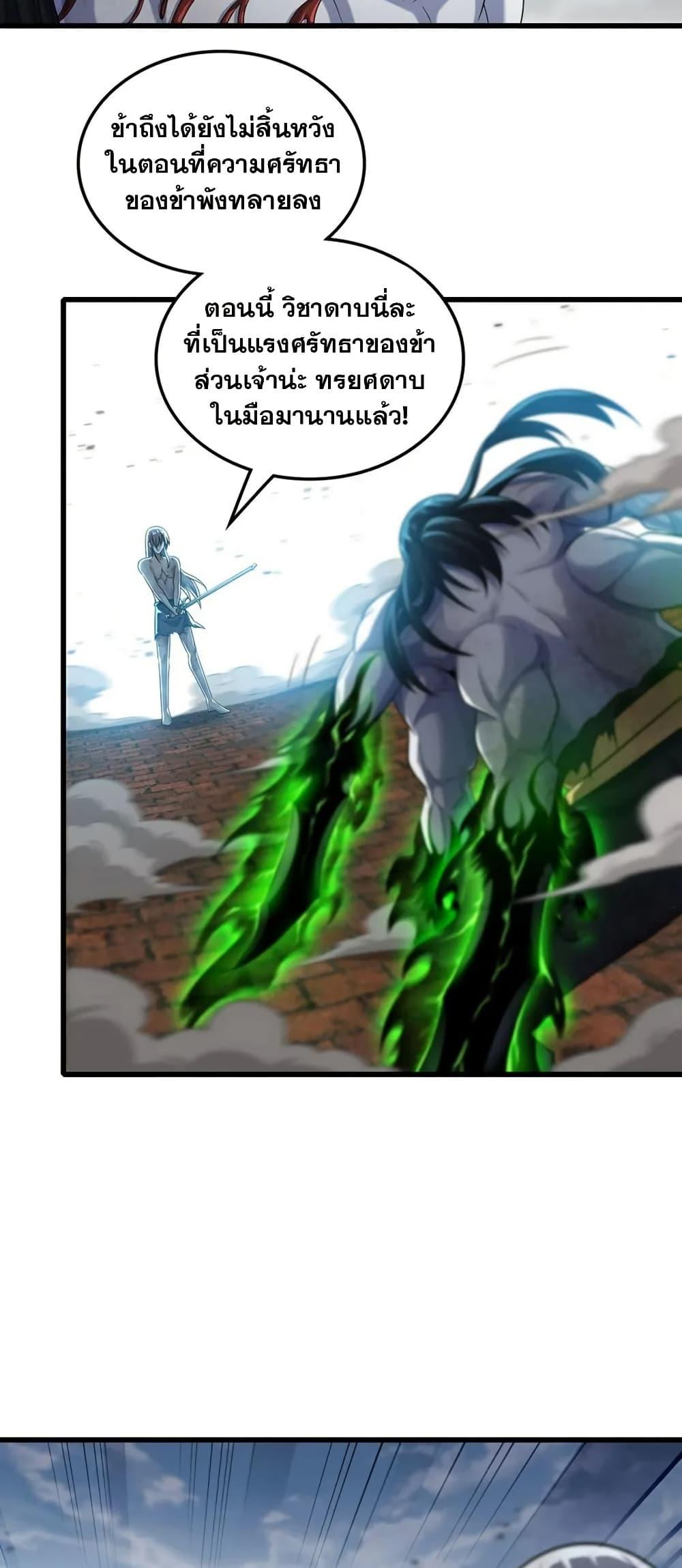 Manga-lc-com อ่านมังงะ อ่านการ์ตูน ออนไลน์ ฟรี My Wife is a Demon Queen ตอนที่ 1 2 3 4 5 6 7 8 9 10 11 12 13 14 ฟรี ไม่มีโฆษณา Manga-lc - อ่าน มังงะ อ่าน การ์ตูน ออนไลน์ อ่านมังงะ ฟรี