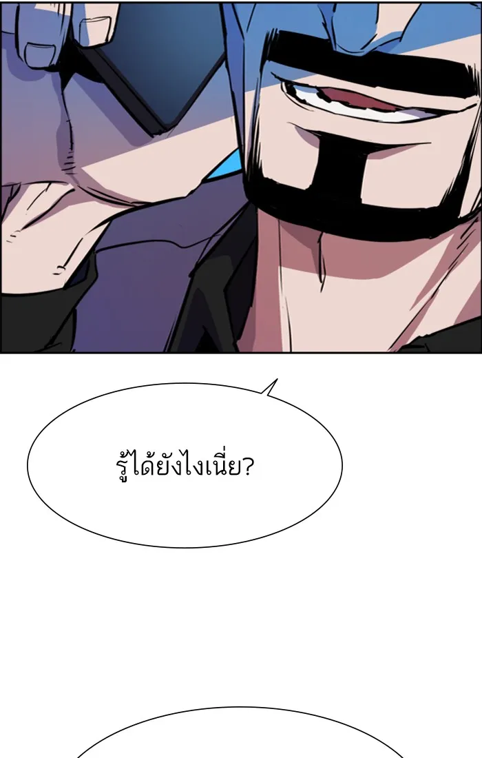 พี่ชายสายบอดี้การ์ด ตอนที่ 80 รูปที่ 56