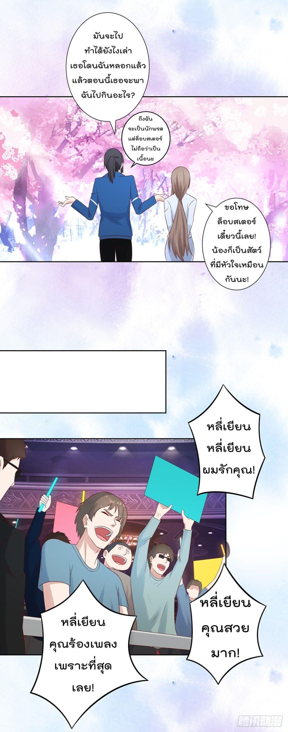 Manga-lc-com อ่านมังงะ อ่านการ์ตูน ออนไลน์ ฟรี The Cultivators Guardian in The City ตอนที่ 1 2 3 4 5 6 7 8 9 10 11 12 13 14 ฟรี ไม่มีโฆษณา Manga-lc - อ่าน มังงะ อ่าน การ์ตูน ออนไลน์ อ่านมังงะ ฟรี