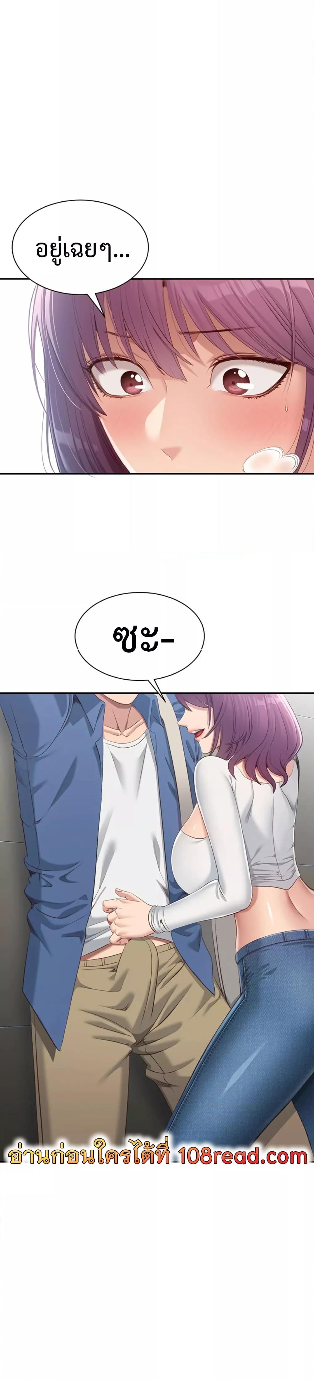 Doujin-Lc- อ่าน โดจิน มังฮวา เกาหลี ญี่ปุ่น จีน แปลไทย Reversed Virtues ตอนที่ 1 2 3 4 5 6 7 8 9 10 11 12 13 14 ฟรี ไม่มีโฆษณา อ่าน โดจิน Manhwa เกาหลี ญี่ปุ่น จีน เรามีครบ คัดมาให้เน้นๆ โดจิน 18+ รับประกันความฟินโดย  Doujin Lc