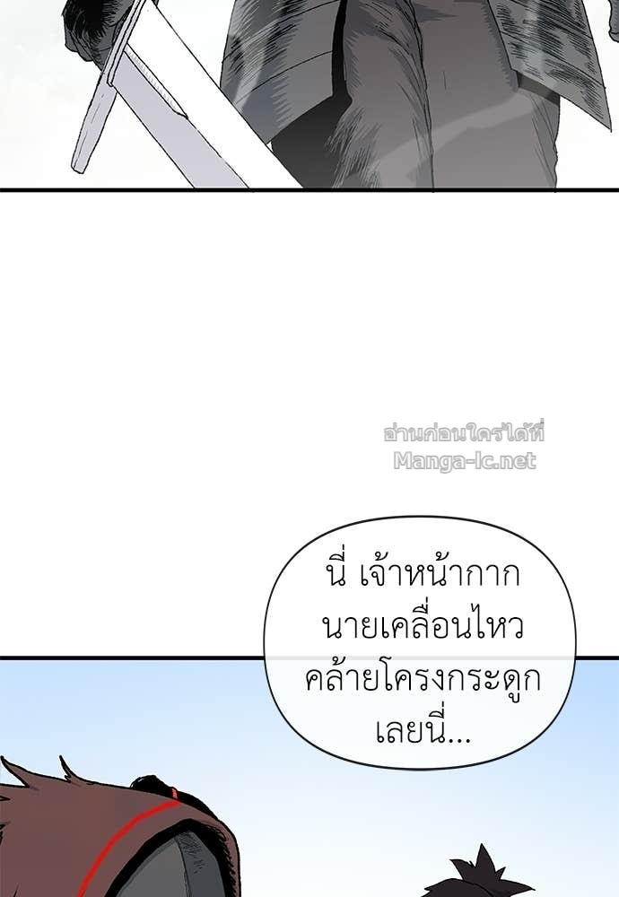 Doujin-Lc- อ่าน โดจิน มังฮวา เกาหลี ญี่ปุ่น จีน แปลไทย สารสุดท้ายจากโครงกระดูก ตอนที่ 1 2 3 4 5 6 7 8 9 10 11 12 13 14 ฟรี ไม่มีโฆษณา อ่าน โดจิน Manhwa เกาหลี ญี่ปุ่น จีน เรามีครบ คัดมาให้เน้นๆ โดจิน 18+ รับประกันความฟินโดย Doujin Lc