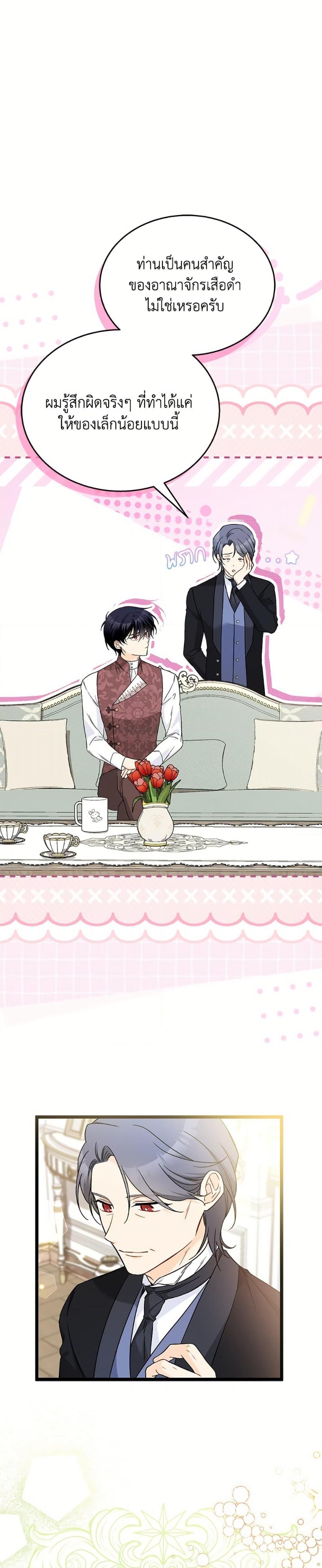 Manga-lc-com อ่านมังงะ อ่านการ์ตูน ออนไลน์ ฟรี The Symbiotic Relationship Between a Panther and a Rabbit ตอนที่ 1 2 3 4 5 6 7 8 9 10 11 12 13 14 ฟรี ไม่มีโฆษณา Manga-lc - อ่าน มังงะ อ่าน การ์ตูน ออนไลน์ อ่านมังงะ ฟรี