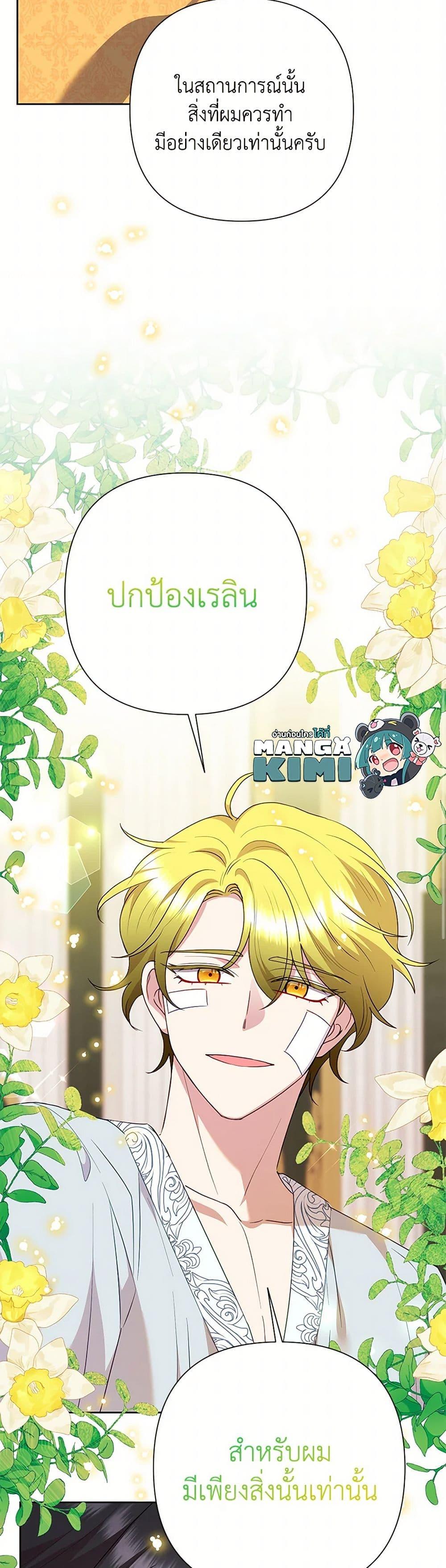 Manga-lc-com อ่านมังงะ อ่านการ์ตูน ออนไลน์ ฟรี Today the Villainess Has Fun Again ตอนที่ 1 2 3 4 5 6 7 8 9 10 11 12 13 14 ฟรี ไม่มีโฆษณา Manga-lc - อ่าน มังงะ อ่าน การ์ตูน ออนไลน์ อ่านมังงะ ฟรี