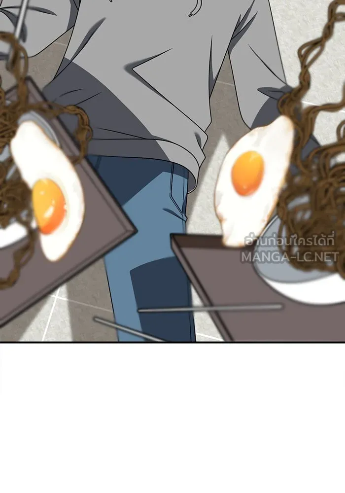 ช่วยเปลี่ยนฉันที ตอนที่ 272. ซีซัน 2 รูปที่ 174