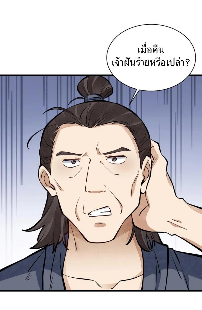 Manga-lc-com อ่านมังงะ อ่านการ์ตูน ออนไลน์ ฟรี Lan Ke Qi Yuan ตอนที่ 1 2 3 4 5 6 7 8 9 10 11 12 13 14 ฟรี ไม่มีโฆษณา Manga-lc - อ่าน มังงะ อ่าน การ์ตูน ออนไลน์ อ่านมังงะ ฟรี