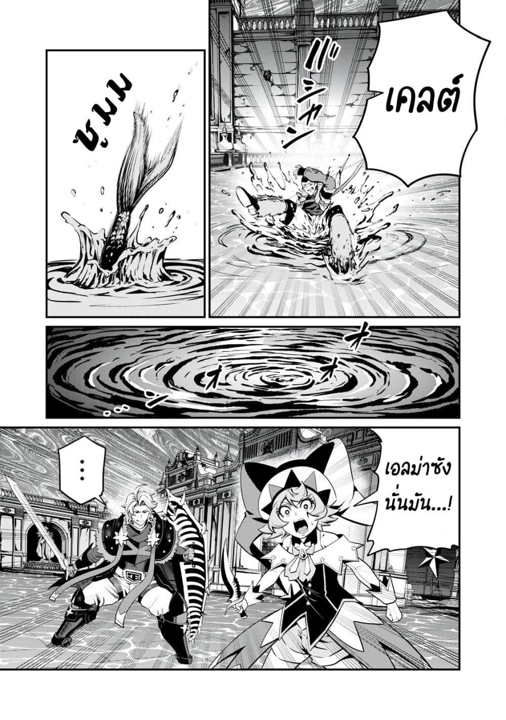 Manga-lc-com อ่านมังงะ อ่านการ์ตูน ออนไลน์ ฟรี Tsuihou Sareta Tenshou Juu Kishi wa game Chishiki de Musou Suru ตอนที่ 1 2 3 4 5 6 7 8 9 10 11 12 13 14 ฟรี ไม่มีโฆษณา Manga-lc - อ่าน มังงะ อ่าน การ์ตูน ออนไลน์ อ่านมังงะ ฟรี