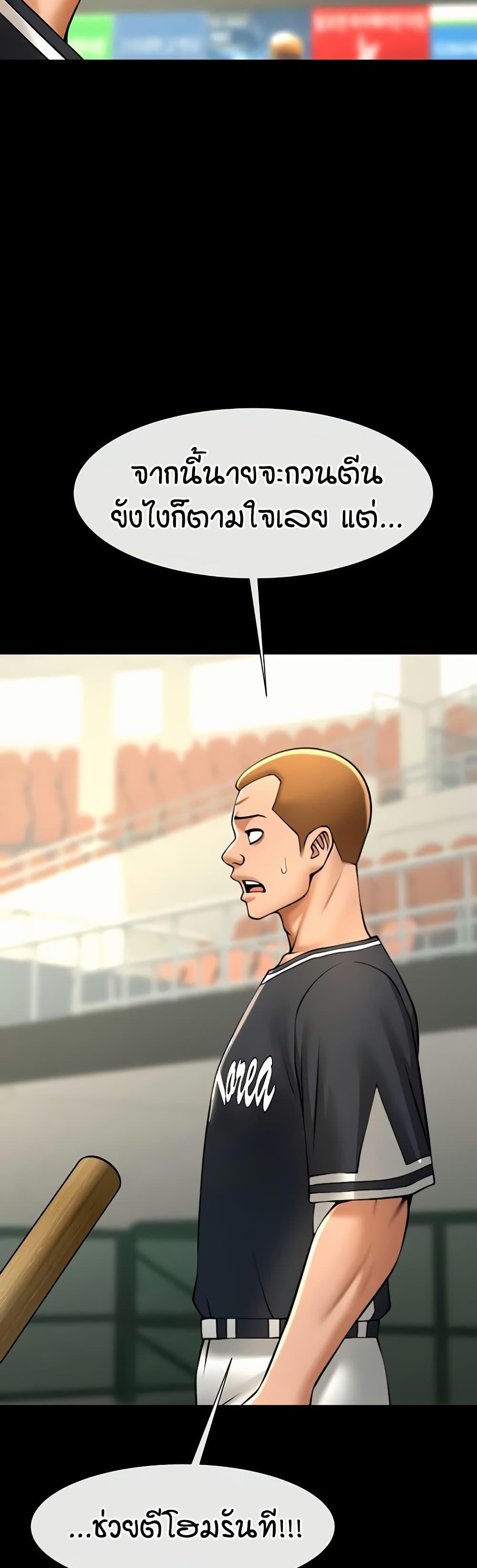 Doujin-Lc- อ่าน โดจิน มังฮวา เกาหลี ญี่ปุ่น จีน แปลไทย The Cheat Hitter ตอนที่ 1 2 3 4 5 6 7 8 9 10 11 12 13 14 ฟรี ไม่มีโฆษณา อ่าน โดจิน Manhwa เกาหลี ญี่ปุ่น จีน เรามีครบ คัดมาให้เน้นๆ โดจิน 18+ รับประกันความฟินโดย  Doujin Lc