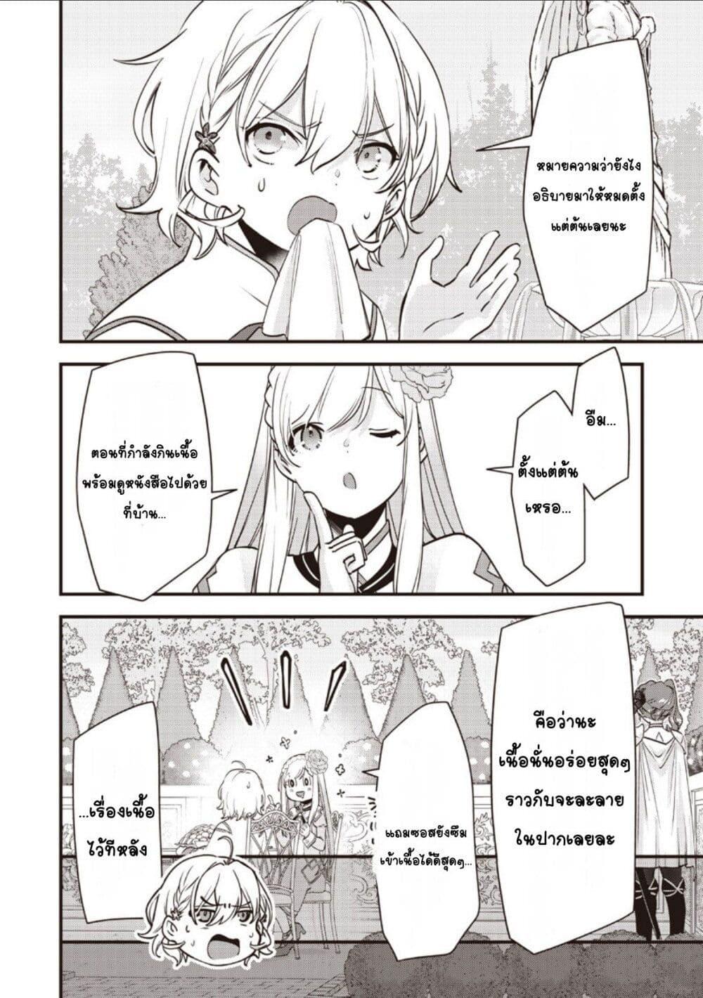 Manga-lc-com อ่านมังงะ อ่านการ์ตูน ออนไลน์ ฟรี Slime Saint ตอนที่ 1 2 3 4 5 6 7 8 9 10 11 12 13 14 ฟรี ไม่มีโฆษณา Manga-lc - อ่าน มังงะ อ่าน การ์ตูน ออนไลน์ อ่านมังงะ ฟรี