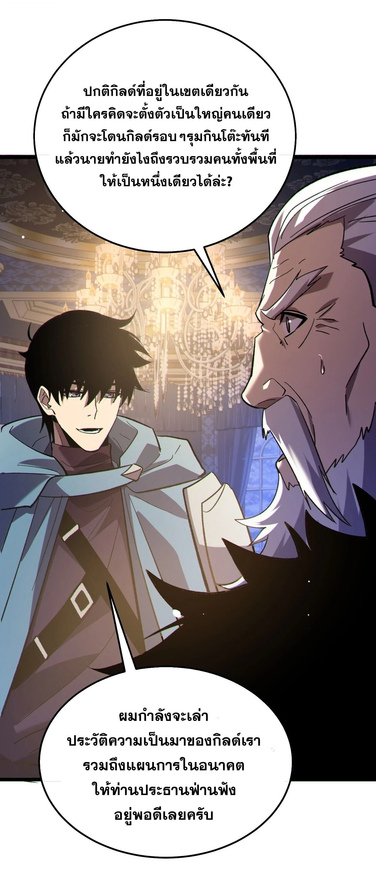 Manga-lc-com อ่านมังงะ อ่านการ์ตูน ออนไลน์ ฟรี My Passive Skills Are Invincible จุติอีกครั้ง พร้อมสกิลติดตั ตอนที่ 1 2 3 4 5 6 7 8 9 10 11 12 13 14 ฟรี ไม่มีโฆษณา Manga-lc - อ่าน มังงะ อ่าน การ์ตูน ออนไลน์ อ่านมังงะ ฟรี