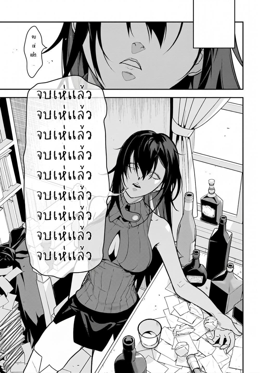 Manga-lc-com อ่านมังงะ อ่านการ์ตูน ออนไลน์ ฟรี Gokuaku Kizoku, Kenkyo Kenjitsu ni Musou suru ตอนที่ 1 2 3 4 5 6 7 8 9 10 11 12 13 14 ฟรี ไม่มีโฆษณา Manga-lc - อ่าน มังงะ อ่าน การ์ตูน ออนไลน์ อ่านมังงะ ฟรี