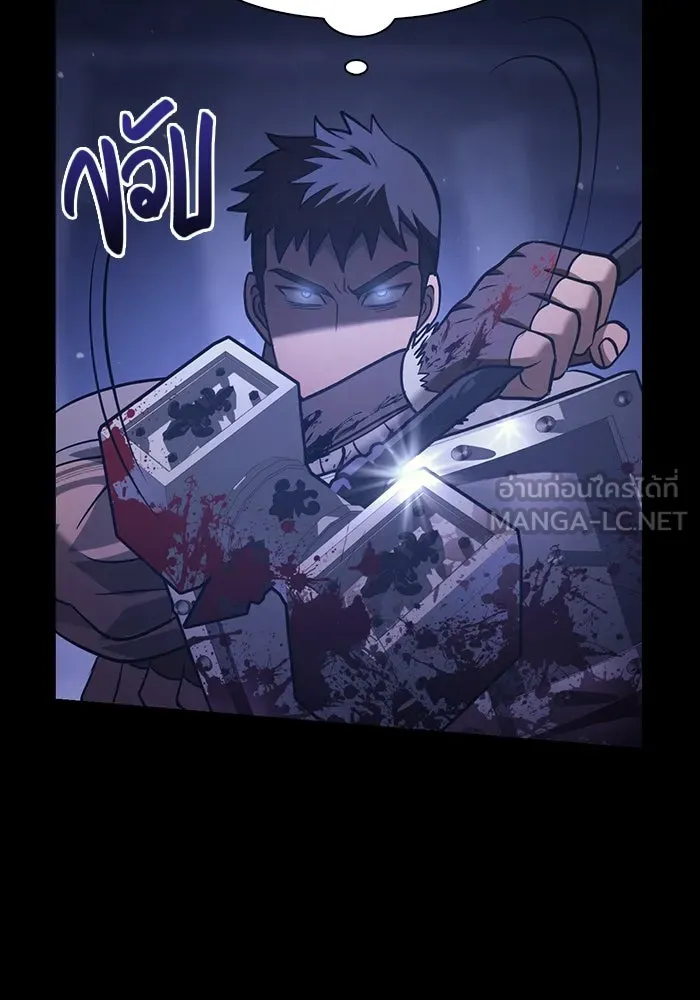 เอาชีวิตรอดในเกมฉบับคนเถื่อน ตอนที่ 6 รูปที่ 126