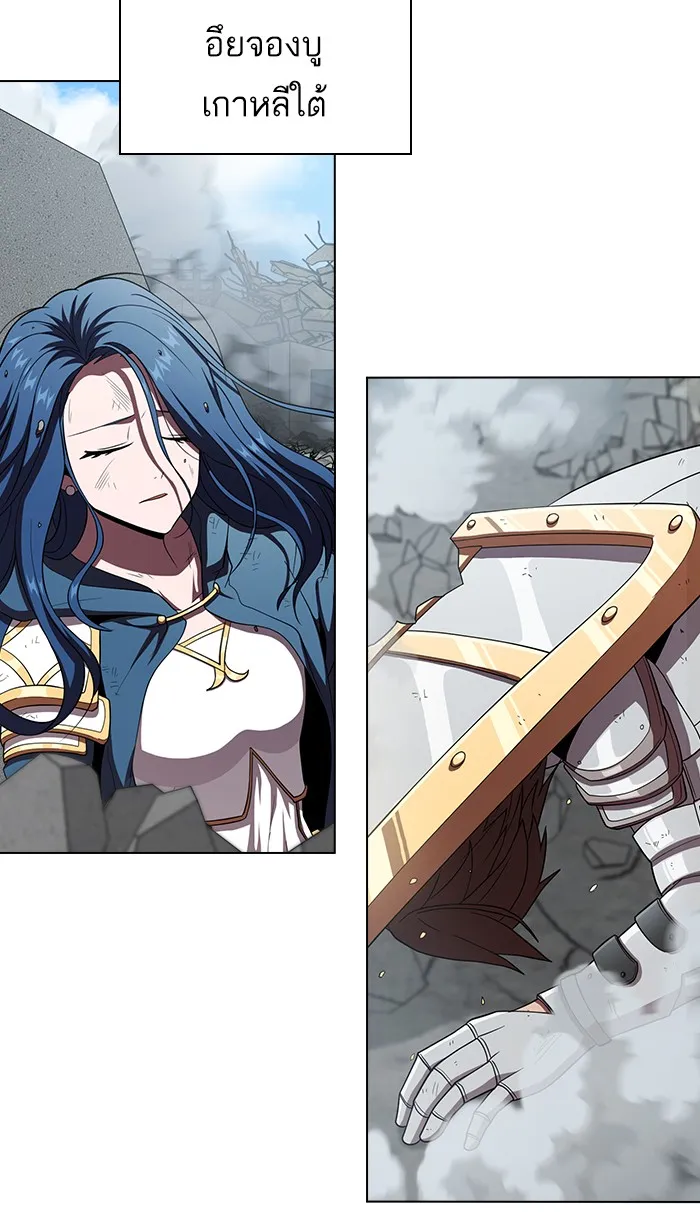 ผู้เล่นขั้นเทพแห่งหอคอยฝึกสอน ตอนที่ 71 รูปที่ 91