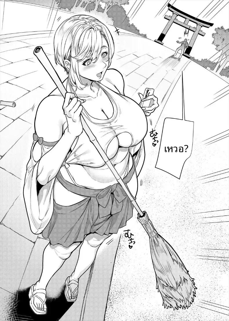 Doujin-Lc- อ่าน โดจิน มังฮวา เกาหลี ญี่ปุ่น จีน แปลไทย พรเเห่งความอุดมสมบูรณ์ ณ ศาลเจ้าเเกลมิโกะ (Kouji) ตอนที่ 1 2 3 4 5 6 7 8 9 10 11 12 13 14 ฟรี ไม่มีโฆษณา อ่าน โดจิน Manhwa เกาหลี ญี่ปุ่น จีน เรามีครบ คัดมาให้เน้นๆ โดจิน 18+ รับประกันความฟินโดย  Doujin Lc