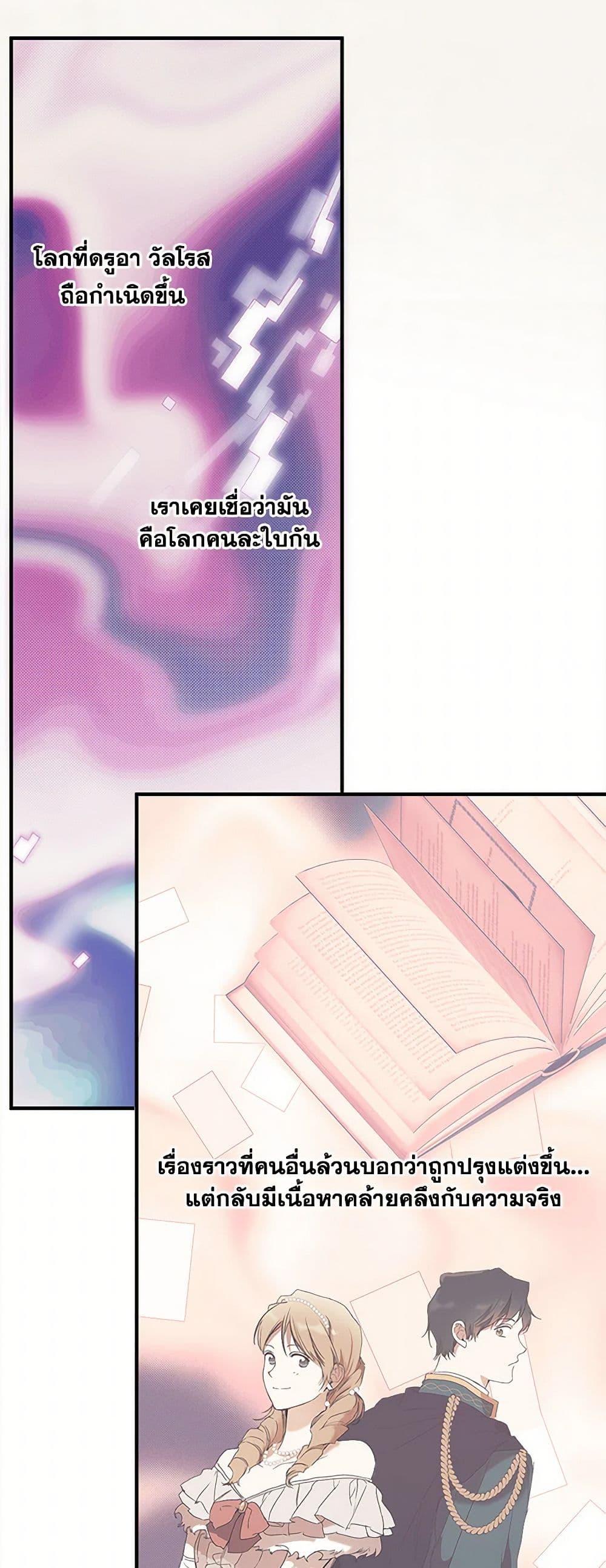 Manga-lc-com อ่านมังงะ อ่านการ์ตูน ออนไลน์ ฟรี It Was All a Mistake ตอนที่ 1 2 3 4 5 6 7 8 9 10 11 12 13 14 ฟรี ไม่มีโฆษณา Manga-lc - อ่าน มังงะ อ่าน การ์ตูน ออนไลน์ อ่านมังงะ ฟรี