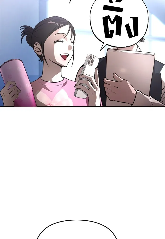 บันทึกรักลูกสาวเจ้าพ่อ ตอนที่ 29 รูปที่ 113