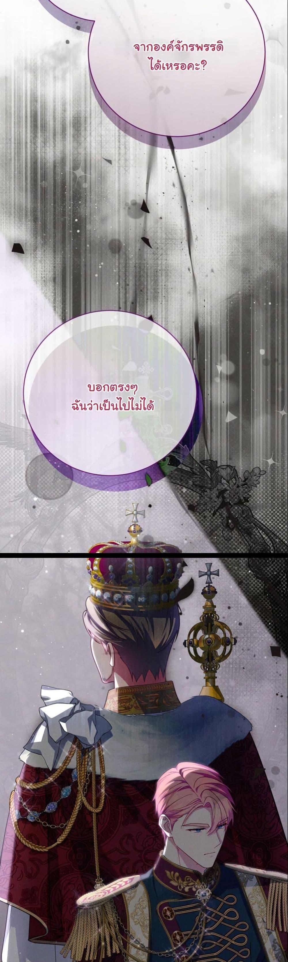 Manga-lc-com อ่านมังงะ อ่านการ์ตูน ออนไลน์ ฟรี How to Survive as a Villainess on the Verge of Death ตอนที่ 1 2 3 4 5 6 7 8 9 10 11 12 13 14 ฟรี ไม่มีโฆษณา Manga-lc - อ่าน มังงะ อ่าน การ์ตูน ออนไลน์ อ่านมังงะ ฟรี