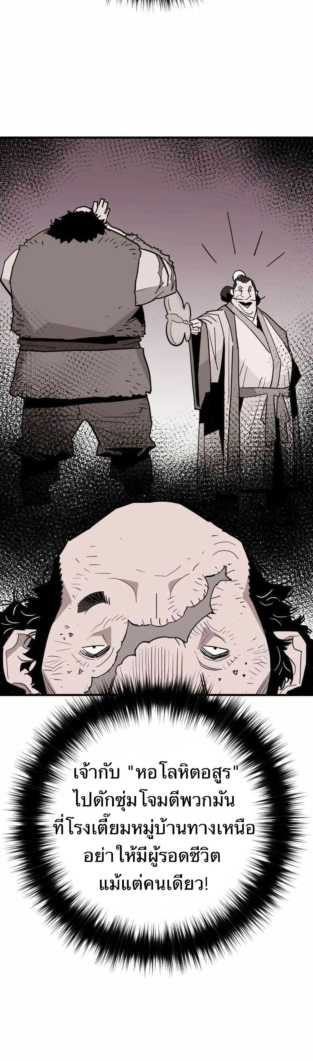 Manga-lc-com อ่านมังงะ อ่านการ์ตูน ออนไลน์ ฟรี Demon King ตอนที่ 1 2 3 4 5 6 7 8 9 10 11 12 13 14 ฟรี ไม่มีโฆษณา Manga-lc - อ่าน มังงะ อ่าน การ์ตูน ออนไลน์ อ่านมังงะ ฟรี