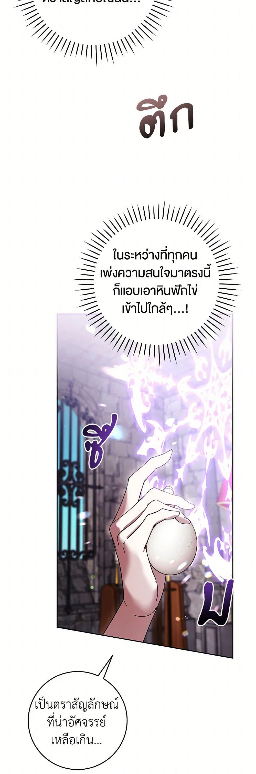 Manga-lc-com อ่านมังงะ อ่านการ์ตูน ออนไลน์ ฟรี What’s Wrong With Being the Villainess ตอนที่ 1 2 3 4 5 6 7 8 9 10 11 12 13 14 ฟรี ไม่มีโฆษณา Manga-lc - อ่าน มังงะ อ่าน การ์ตูน ออนไลน์ อ่านมังงะ ฟรี