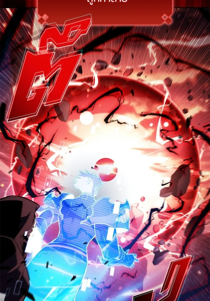 ผู้เล่นหน้าใหม่เลเวลแมกซ์ ตอนที่ 236 สงครามในชั้น (1) รูปที่ 50