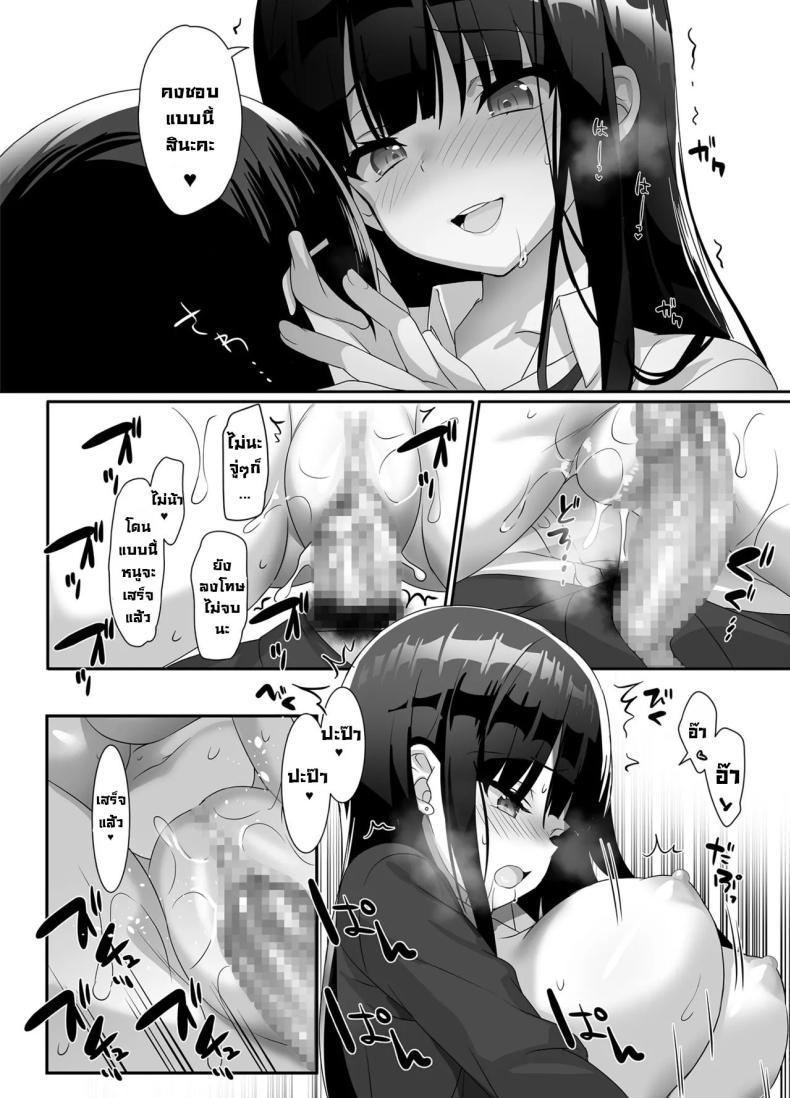 Doujin-Lc- อ่าน โดจิน มังฮวา เกาหลี ญี่ปุ่น จีน แปลไทย ปะป๊าไม่รอดแน่ [alice16 (emily)] Kyonyuu JK ga Honki o Dashitara, Papa wa Mou Nigerarenai Once a big tittied High-School Girl goes all out, her Daddy can't escape! ตอนที่ 1 2 3 4 5 6 7 8 9 10 11 12 13 14 ฟรี ไม่มีโฆษณา อ่าน โดจิน Manhwa เกาหลี ญี่ปุ่น จีน เรามีครบ คัดมาให้เน้นๆ โดจิน 18+ รับประกันความฟินโดย  Doujin Lc