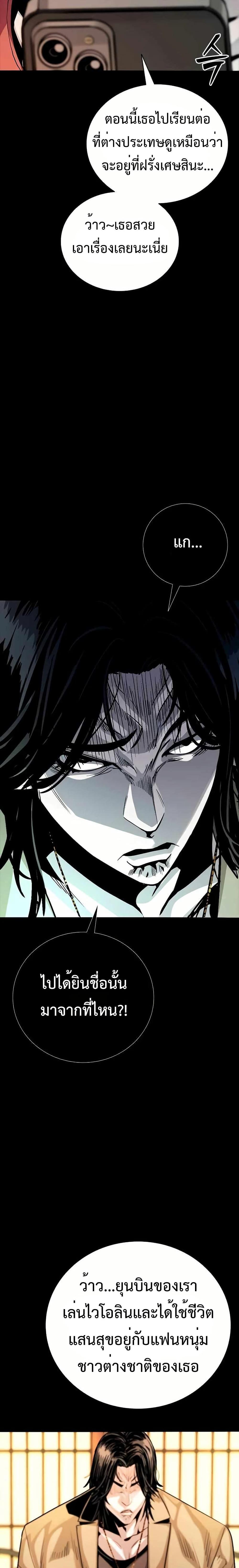 Manga-lc-com อ่านมังงะ อ่านการ์ตูน ออนไลน์ ฟรี Worst Generation ตอนที่ 1 2 3 4 5 6 7 8 9 10 11 12 13 14 ฟรี ไม่มีโฆษณา Manga-lc - อ่าน มังงะ อ่าน การ์ตูน ออนไลน์ อ่านมังงะ ฟรี