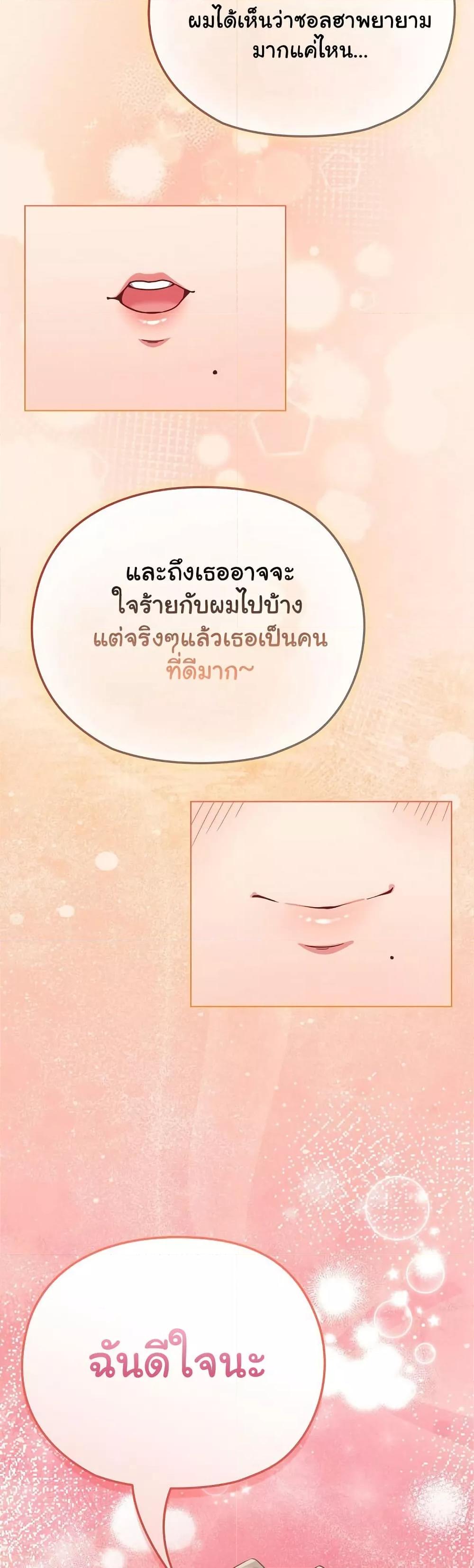 Doujin-Lc- อ่าน โดจิน มังฮวา เกาหลี ญี่ปุ่น จีน แปลไทย But You’re the Same Age as My Daughter! ตอนที่ 1 2 3 4 5 6 7 8 9 10 11 12 13 14 ฟรี ไม่มีโฆษณา อ่าน โดจิน Manhwa เกาหลี ญี่ปุ่น จีน เรามีครบ คัดมาให้เน้นๆ โดจิน 18+ รับประกันความฟินโดย  Doujin Lc