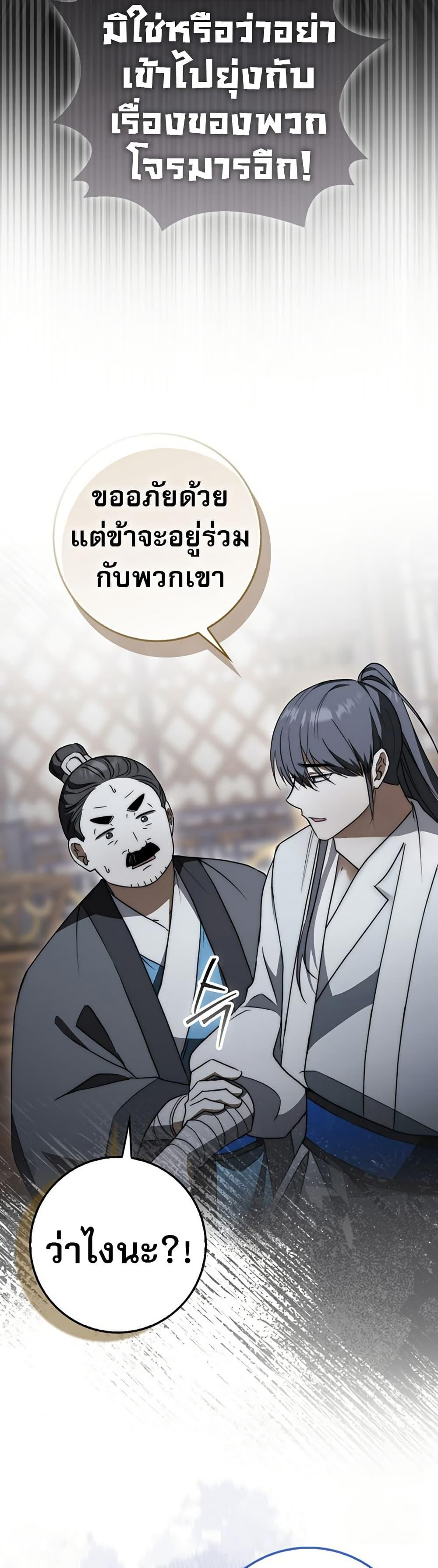 Manga-lc-com อ่านมังงะ อ่านการ์ตูน ออนไลน์ ฟรี Sword God Dragon ตอนที่ 1 2 3 4 5 6 7 8 9 10 11 12 13 14 ฟรี ไม่มีโฆษณา Manga-lc - อ่าน มังงะ อ่าน การ์ตูน ออนไลน์ อ่านมังงะ ฟรี