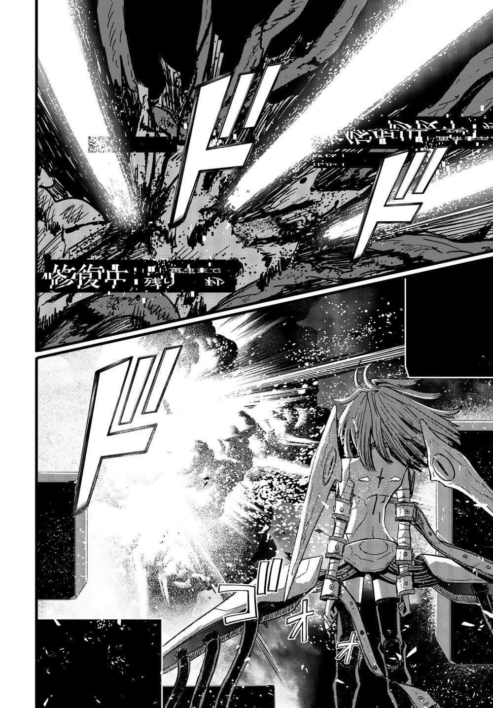 Manga-lc-com อ่านมังงะ อ่านการ์ตูน ออนไลน์ ฟรี Maria Children ตอนที่ 1 2 3 4 5 6 7 8 9 10 11 12 13 14 ฟรี ไม่มีโฆษณา Manga-lc - อ่าน มังงะ อ่าน การ์ตูน ออนไลน์ อ่านมังงะ ฟรี