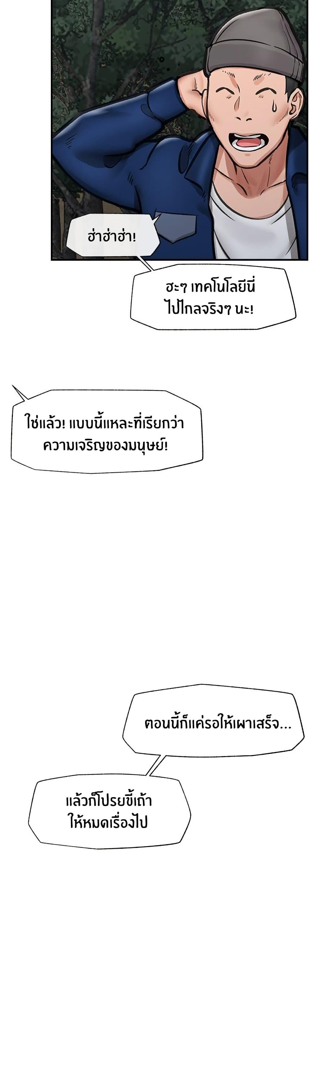 Doujin-Lc- อ่าน โดจิน มังฮวา เกาหลี ญี่ปุ่น จีน แปลไทย Hypnotist Security Guard พลิกชีวิตยามด้วยแอปสะกดเสียว ตอนที่ 1 2 3 4 5 6 7 8 9 10 11 12 13 14 ฟรี ไม่มีโฆษณา อ่าน โดจิน Manhwa เกาหลี ญี่ปุ่น จีน เรามีครบ คัดมาให้เน้นๆ โดจิน 18+ รับประกันความฟินโดย  Doujin Lc