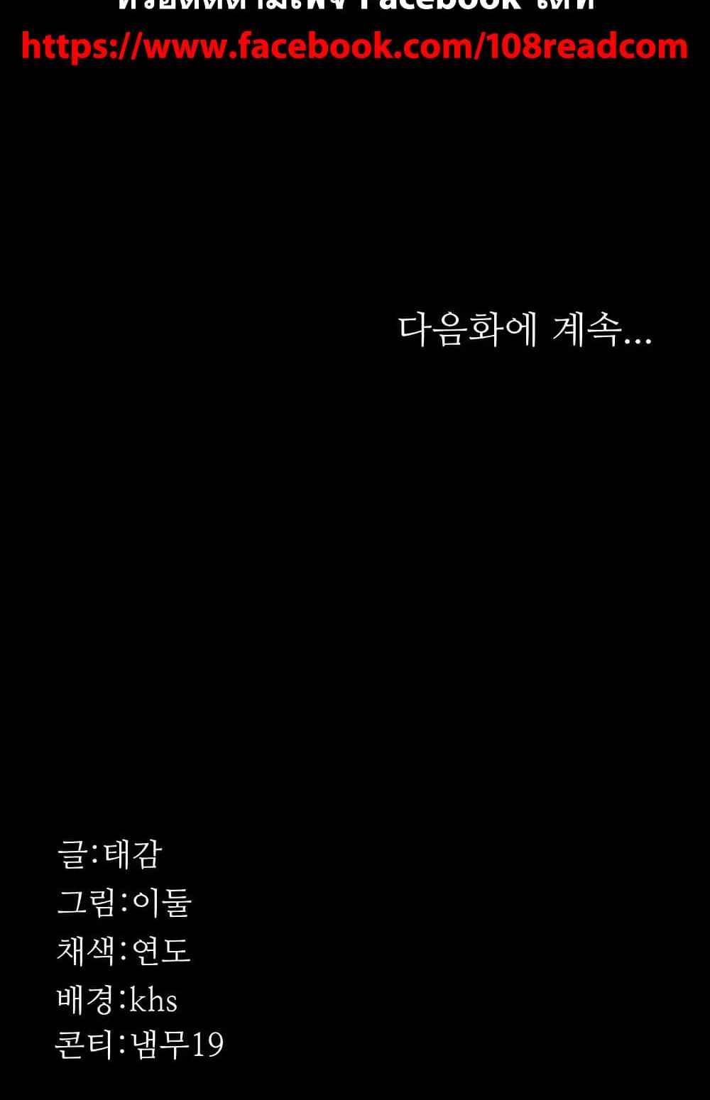 Doujin-Lc- อ่าน โดจิน มังฮวา เกาหลี ญี่ปุ่น จีน แปลไทย Night Hospital ตอนที่ 1 2 3 4 5 6 7 8 9 10 11 12 13 14 ฟรี ไม่มีโฆษณา อ่าน โดจิน Manhwa เกาหลี ญี่ปุ่น จีน เรามีครบ คัดมาให้เน้นๆ โดจิน 18+ รับประกันความฟินโดย  Doujin Lc