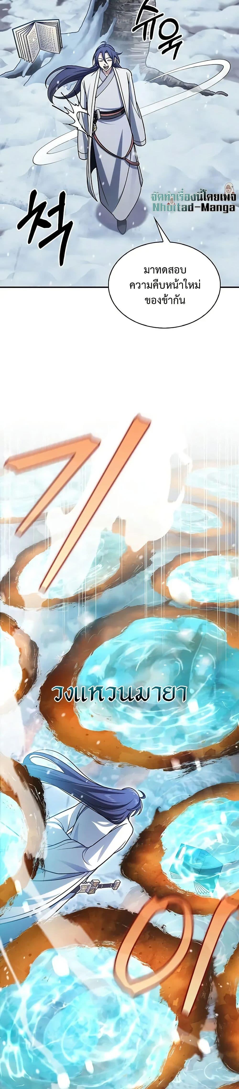 Manga-lc-com อ่านมังงะ อ่านการ์ตูน ออนไลน์ ฟรี Heavenly Grand Archive’s Young Master ตอนที่ 1 2 3 4 5 6 7 8 9 10 11 12 13 14 ฟรี ไม่มีโฆษณา Manga-lc - อ่าน มังงะ อ่าน การ์ตูน ออนไลน์ อ่านมังงะ ฟรี