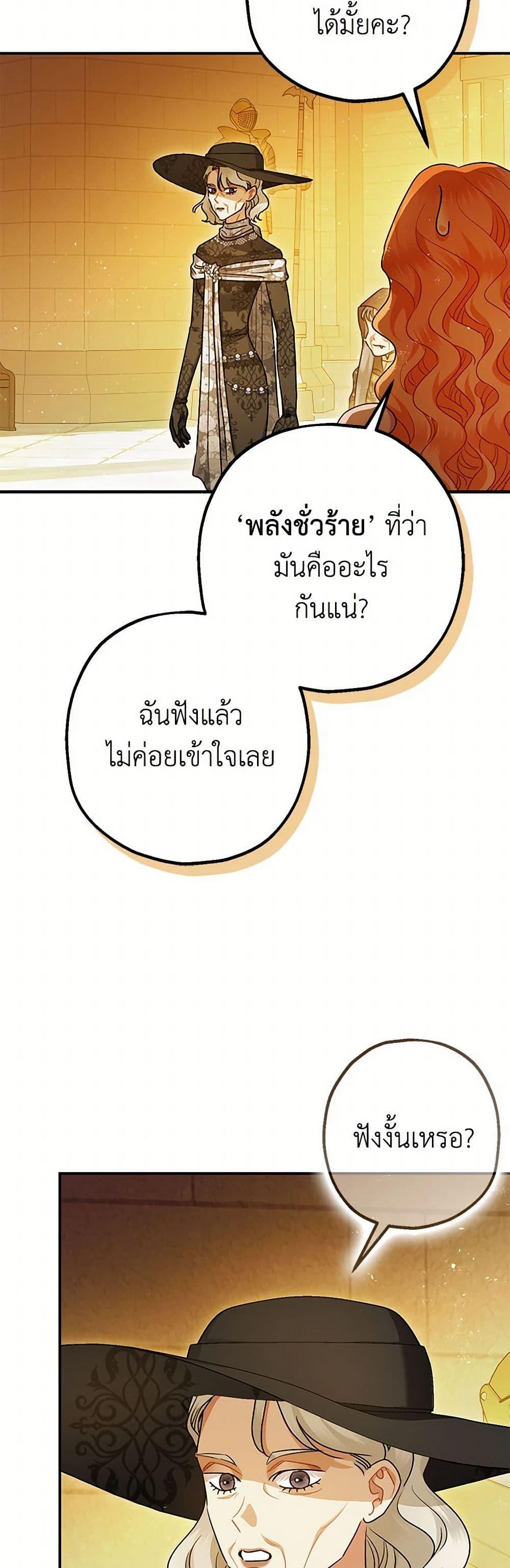 Manga-lc-com อ่านมังงะ อ่านการ์ตูน ออนไลน์ ฟรี The Tyrant’s Tranquilizer ตอนที่ 1 2 3 4 5 6 7 8 9 10 11 12 13 14 ฟรี ไม่มีโฆษณา Manga-lc - อ่าน มังงะ อ่าน การ์ตูน ออนไลน์ อ่านมังงะ ฟรี