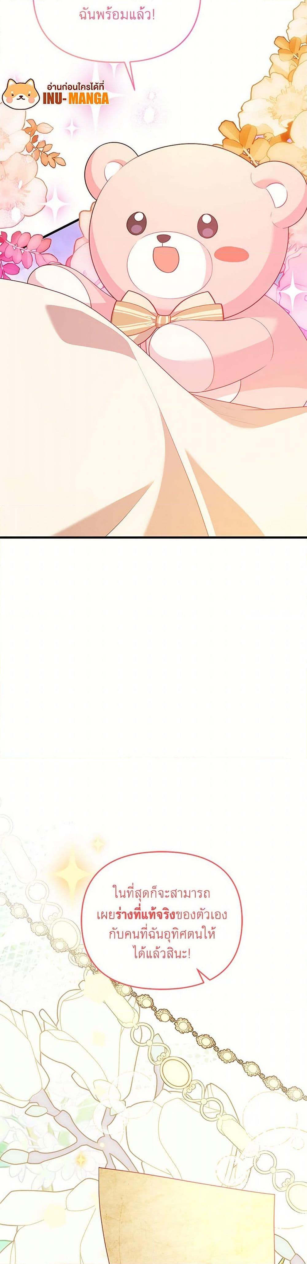 Manga-lc-com อ่านมังงะ อ่านการ์ตูน ออนไลน์ ฟรี I Will Seduce the Male Lead for My Older Brother ตอนที่ 1 2 3 4 5 6 7 8 9 10 11 12 13 14 ฟรี ไม่มีโฆษณา Manga-lc - อ่าน มังงะ อ่าน การ์ตูน ออนไลน์ อ่านมังงะ ฟรี