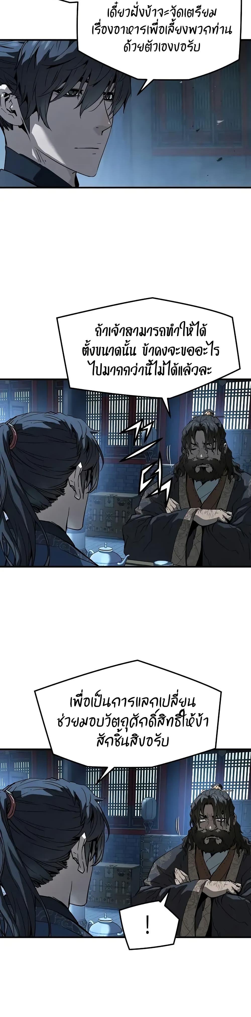 Manga-lc-com อ่านมังงะ อ่านการ์ตูน ออนไลน์ ฟรี Absolute Regression ตอนที่ 1 2 3 4 5 6 7 8 9 10 11 12 13 14 ฟรี ไม่มีโฆษณา Manga-lc - อ่าน มังงะ อ่าน การ์ตูน ออนไลน์ อ่านมังงะ ฟรี