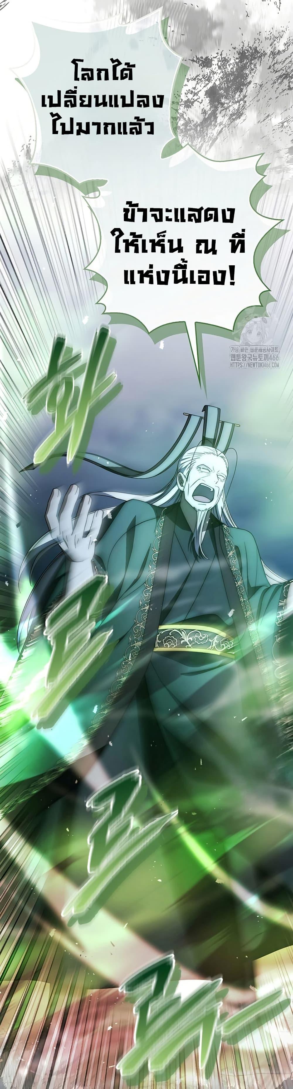 Manga-lc-com อ่านมังงะ อ่านการ์ตูน ออนไลน์ ฟรี Sword God Dragon ตอนที่ 1 2 3 4 5 6 7 8 9 10 11 12 13 14 ฟรี ไม่มีโฆษณา Manga-lc - อ่าน มังงะ อ่าน การ์ตูน ออนไลน์ อ่านมังงะ ฟรี