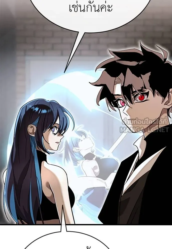 ยมราชลงทัณฑ์ ตอนที่ 103 รูปที่ 145