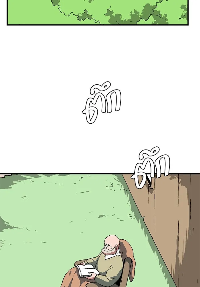 หนึ่งก้าวสู่เจ้ามาร ตอนที่ 34 ราชา (5) รูปที่ 79