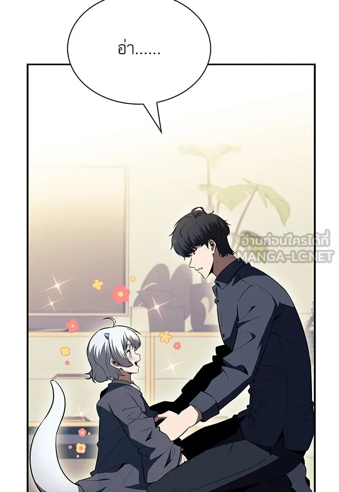 ครัวผู้กล้าท้าให้ชิม ตอนที่ 14 รูปที่ 24