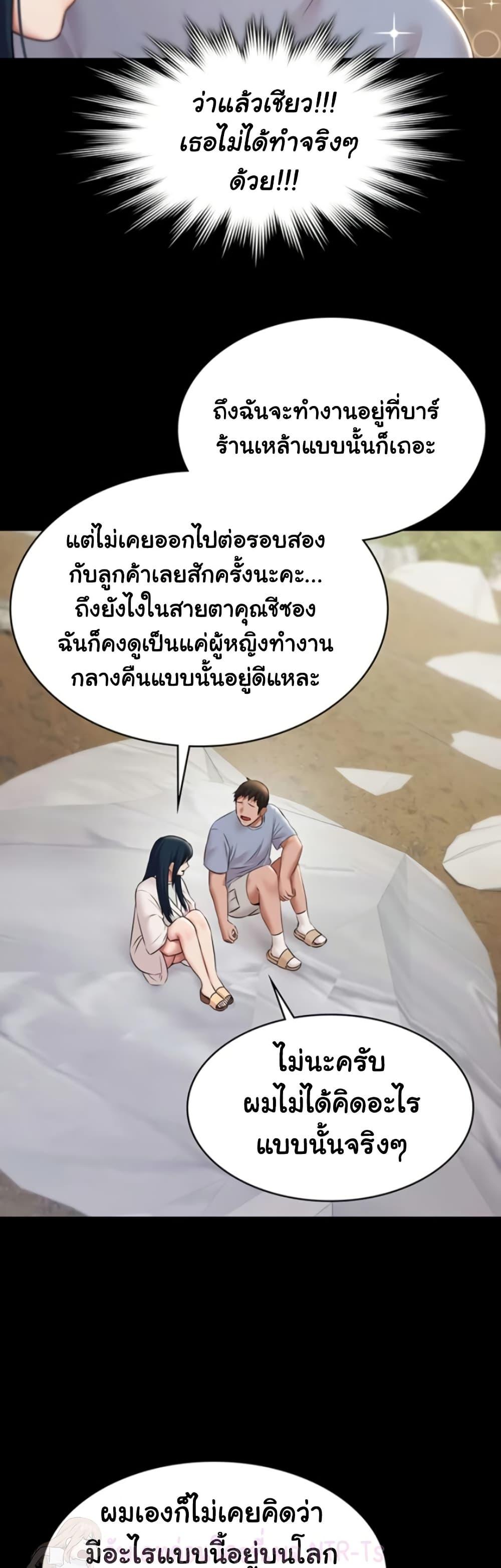 Doujin-Lc- อ่าน โดจิน มังฮวา เกาหลี ญี่ปุ่น จีน แปลไทย Pool Party ตอนที่ 1 2 3 4 5 6 7 8 9 10 11 12 13 14 ฟรี ไม่มีโฆษณา อ่าน โดจิน Manhwa เกาหลี ญี่ปุ่น จีน เรามีครบ คัดมาให้เน้นๆ โดจิน 18+ รับประกันความฟินโดย  Doujin Lc